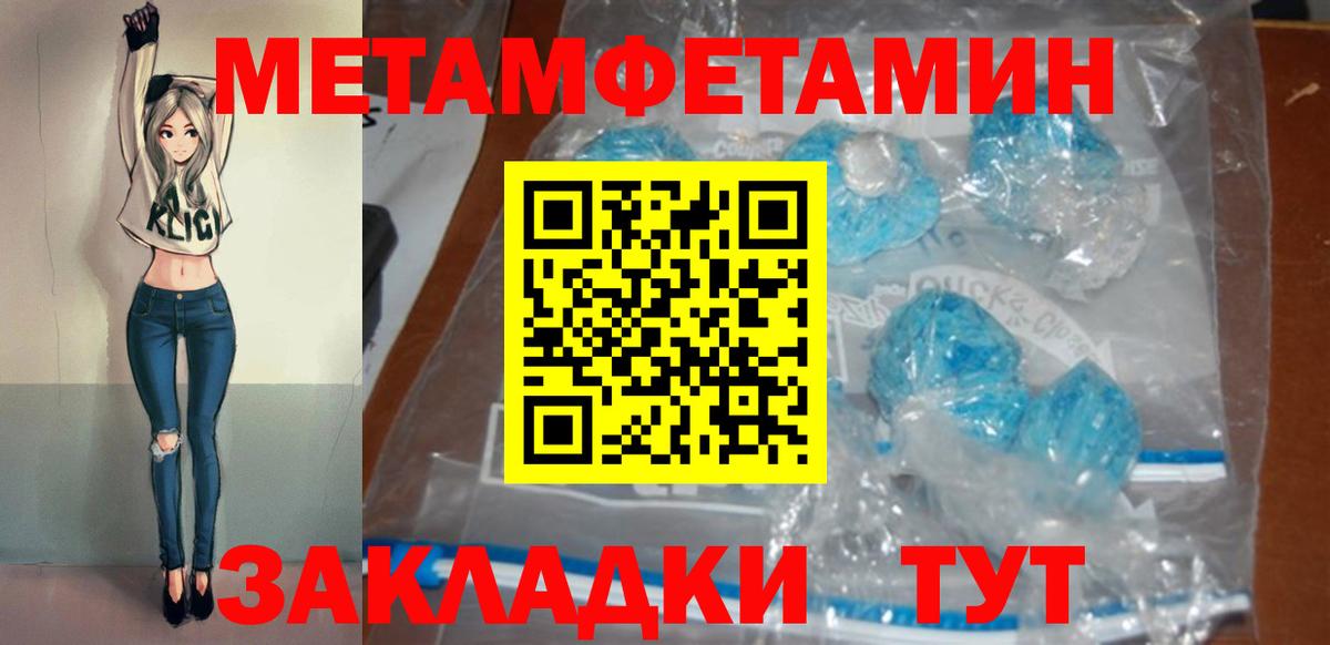 АМФ Розовый Белореченск