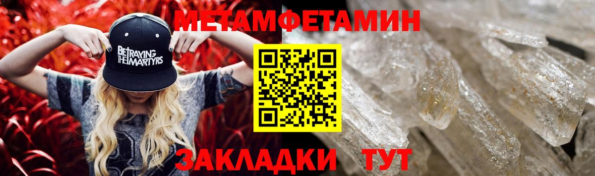 Белореченск  АМФ VHQ  Амфетамин  Вход с VPN 