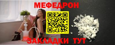 герыч Усть-Джегута