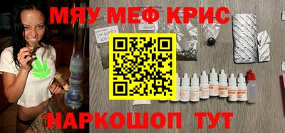 герыч Усть-Джегута