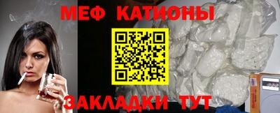 герыч Усть-Джегута
