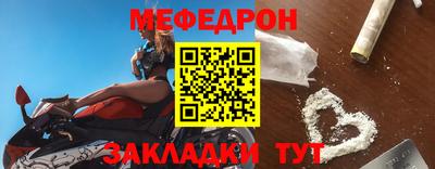 герыч Усть-Джегута