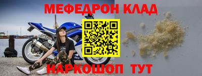 герыч Усть-Джегута