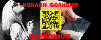 первитин Усть-Илимск
