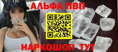 первитин Усть-Илимск