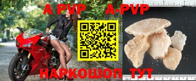 герыч Усть-Джегута