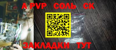 COCAINE Уссурийск