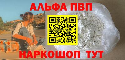первитин Усть-Илимск