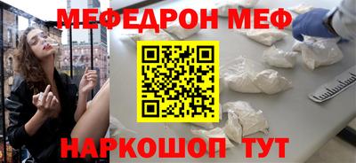 COCAINE Уссурийск