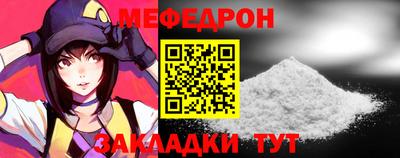 герыч Усть-Джегута