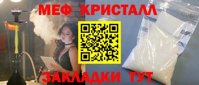 COCAINE Уссурийск