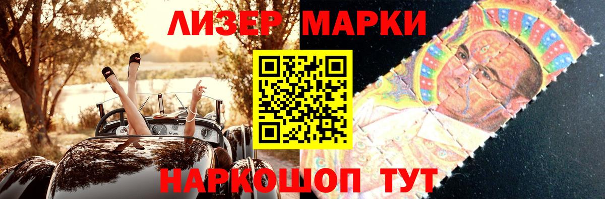 Лсд 25 экстази кислота  Вход с VPN  Лсд 25 экстази  LSD-25 экстази ecstasy  Белореченск 