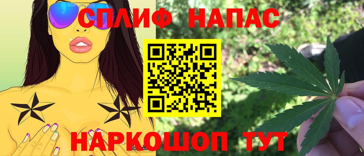 Белореченск  Каннабис OG Kush  Каннабис Amnesia  Марихуана LSD WEED  Вход с VPN 