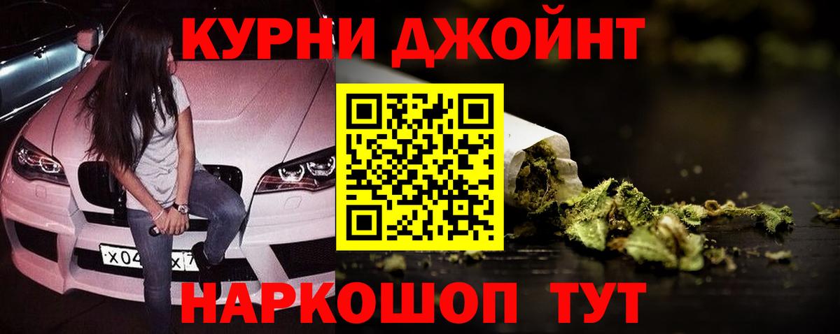 Каннабис Amnesia Белореченск
